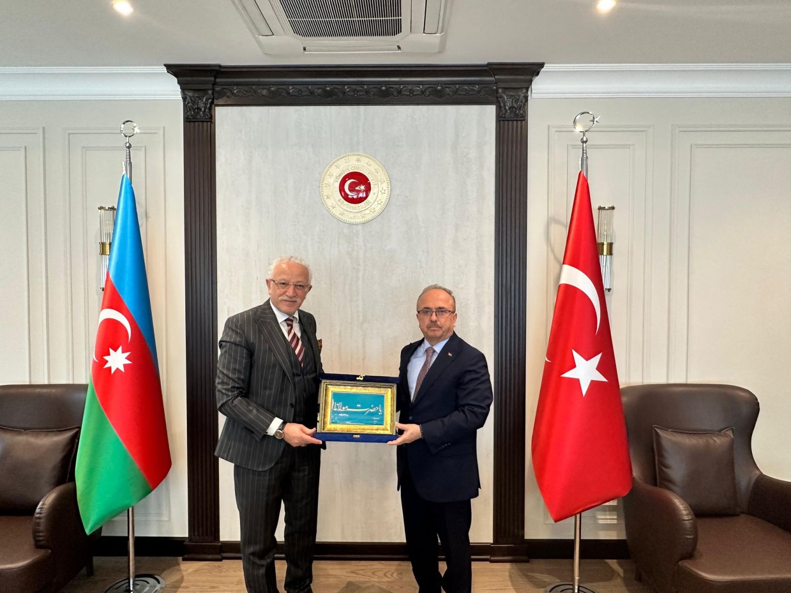 Necmettin Erbakan Üniversitesi