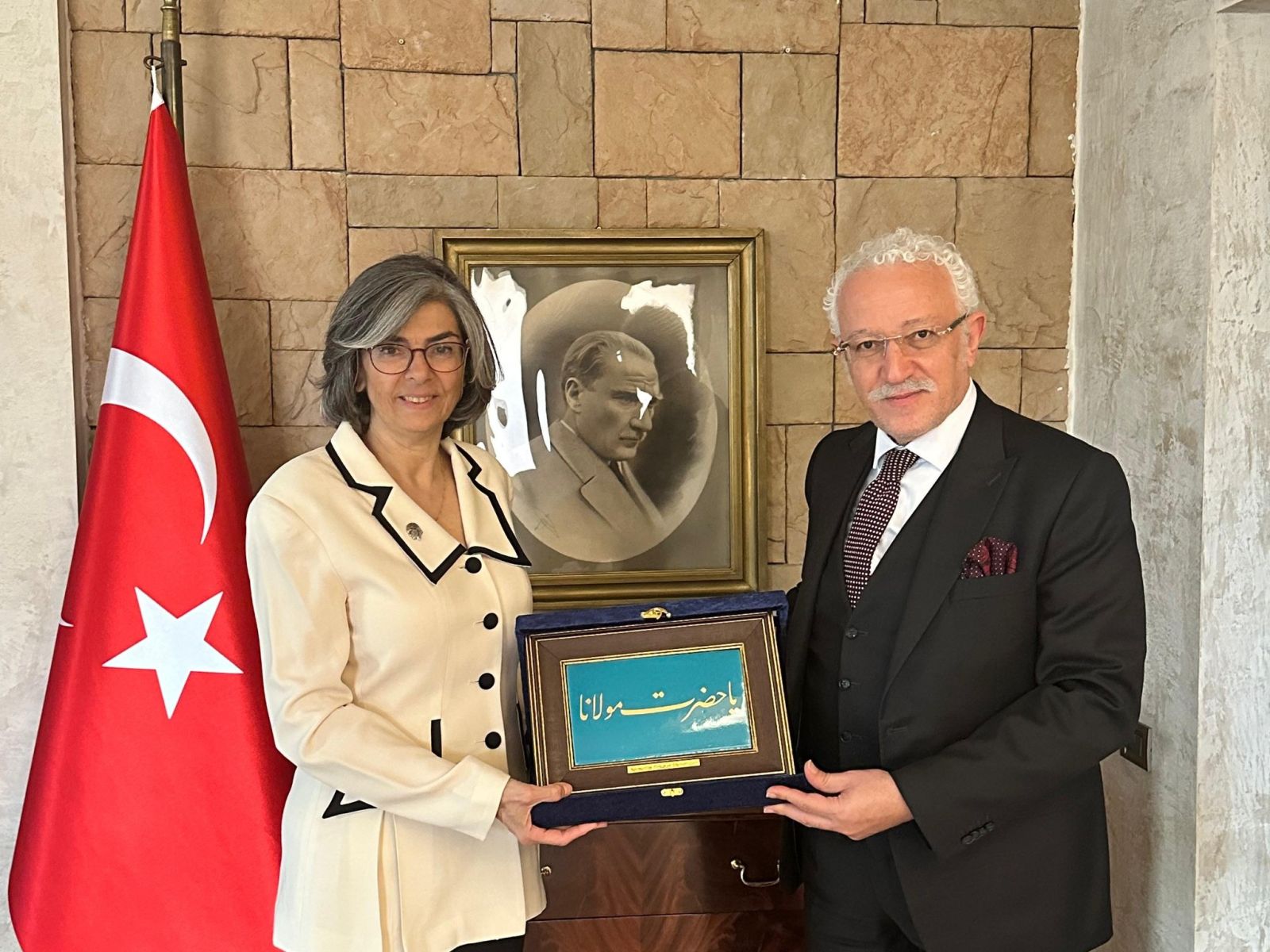 Necmettin Erbakan Üniversitesi