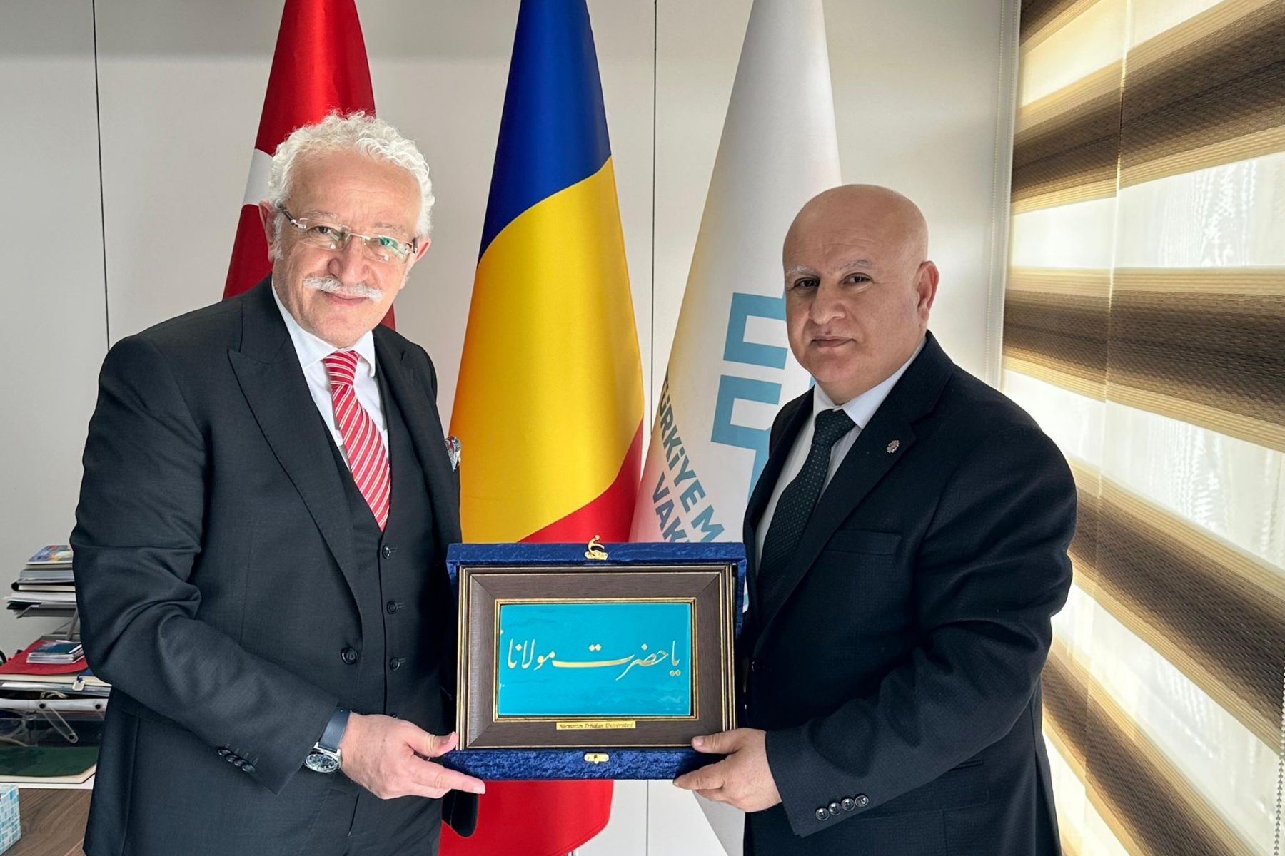 Necmettin Erbakan Üniversitesi