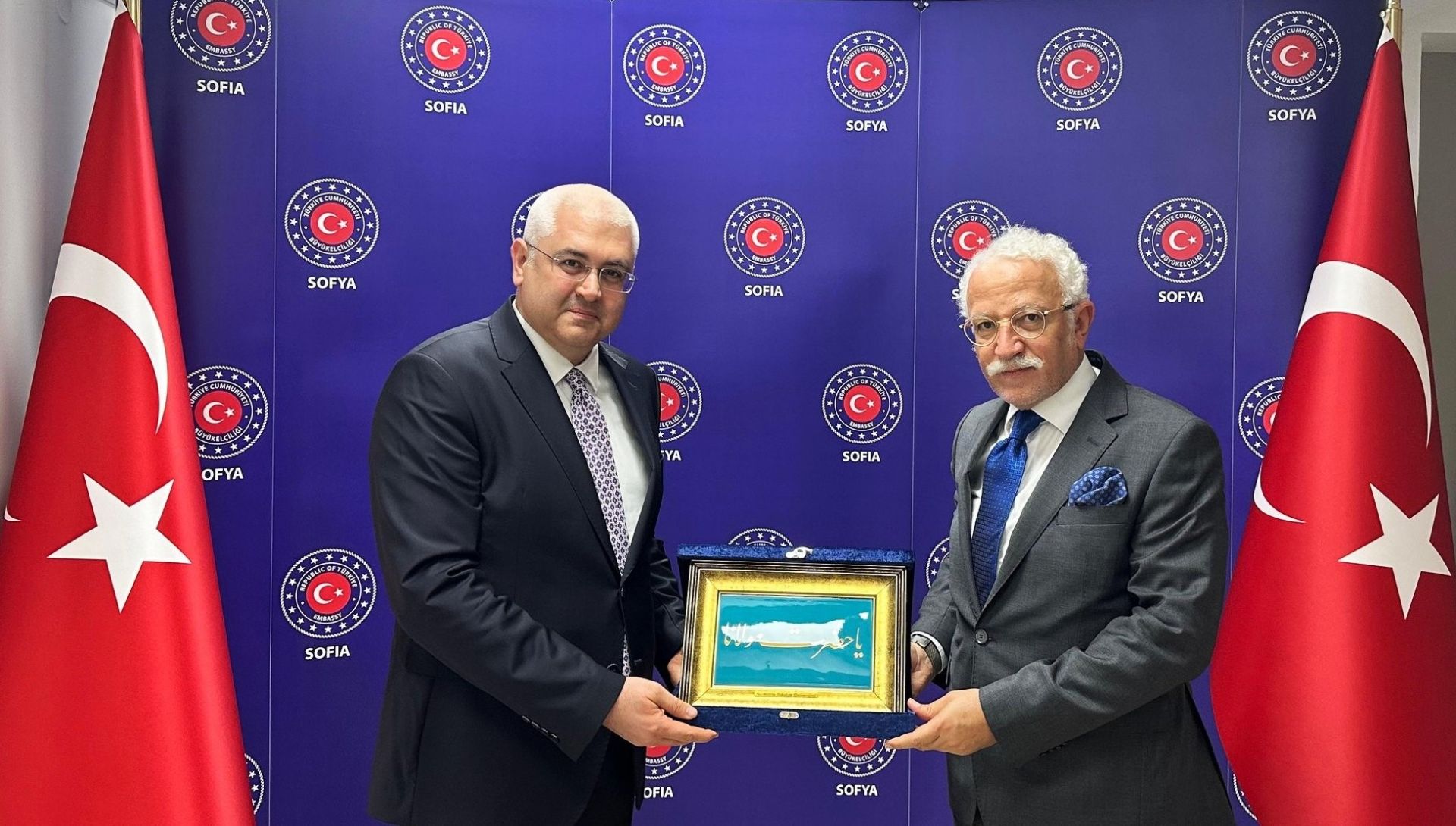 Necmettin Erbakan Üniversitesi