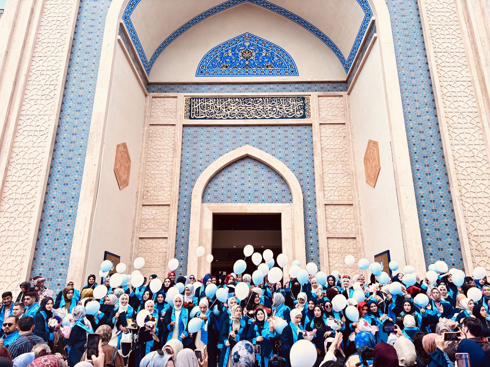 Necmettin Erbakan Üniversitesi